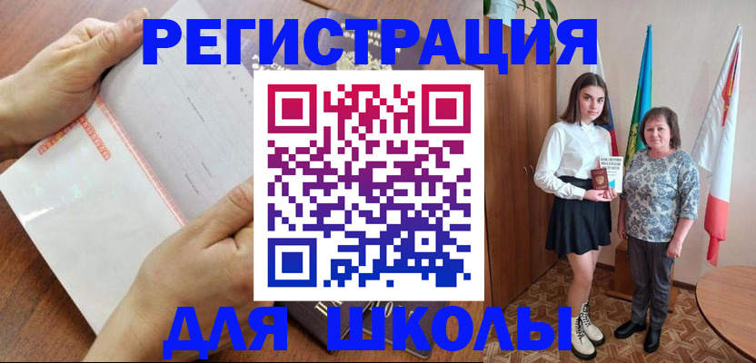 где прописаться в Коркино