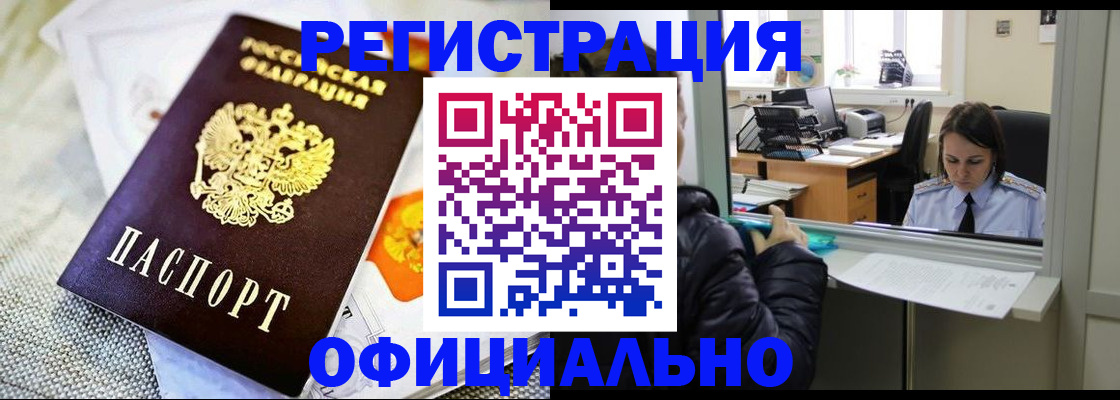 пропишу в квартире в Коркино